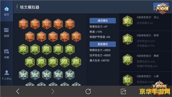 宠物小精灵bw146 宠物小精灵BW146：挑战神秘的幻影岛