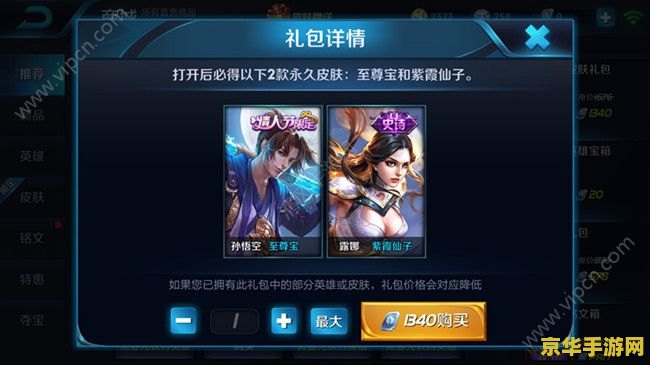 原神镇石最后一个在哪里 原神镇石最后一个位置分析