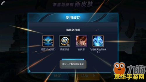 宠物小精灵bw146 宠物小精灵BW146：挑战神秘的幻影岛