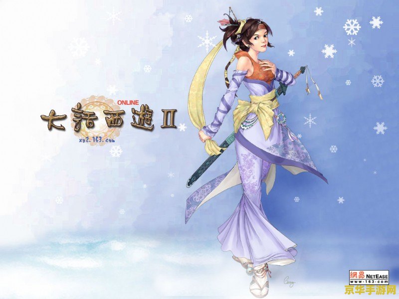 梦幻西游神木林技能 梦幻西游神木林技能：深入解析与实战运用