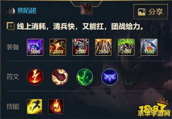 王者荣耀远古生物是什么意思 王者荣耀远古生物解析**