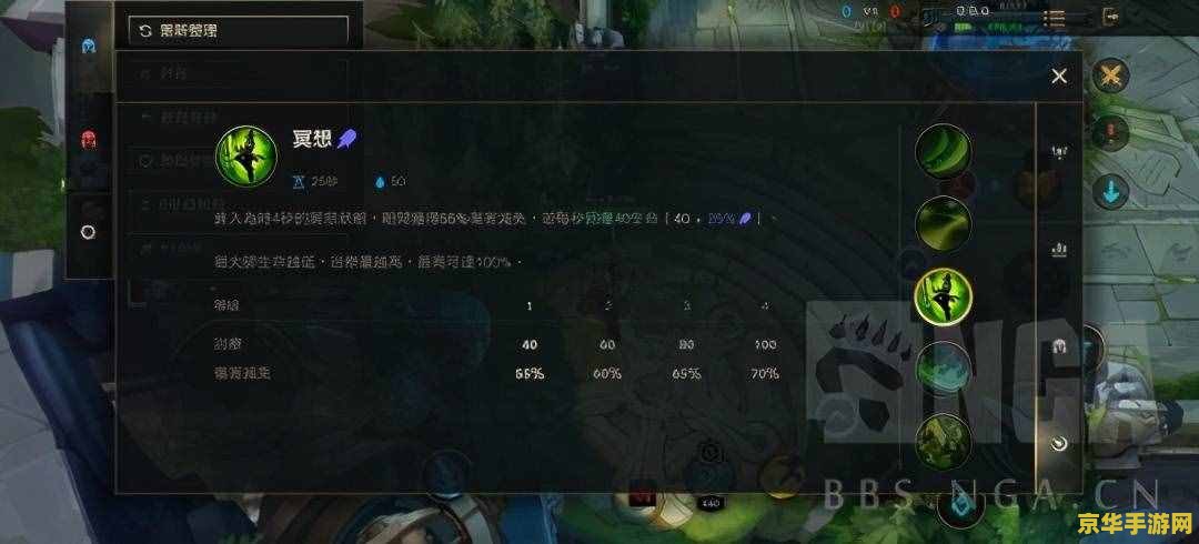 英雄联盟无极剑圣出装顺序