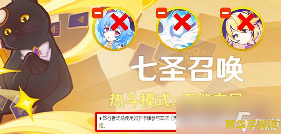 原神的抽奖券哪里来 原神抽奖券哪里来