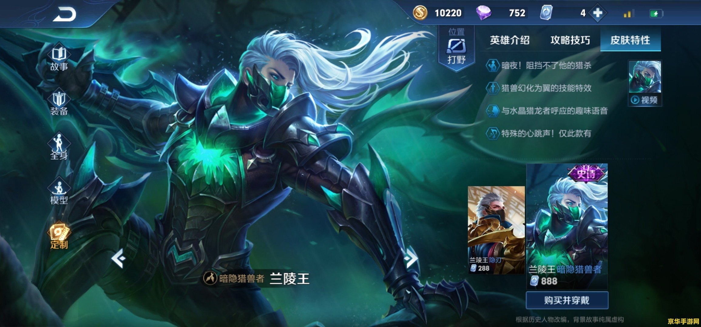 梦幻西游手游充值 梦幻西游手游充值指南：如何更有效地提升游戏体验