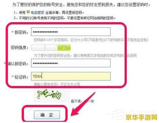 "雷神裸面板原神：游戏角色与策略深度解析"