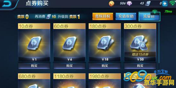 植物大战僵尸3:异次元之旅 游戏名称：植物大战僵尸3：异次元之旅