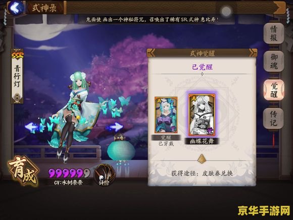 英雄联盟2022天赋模拟器的游戏体验与策略