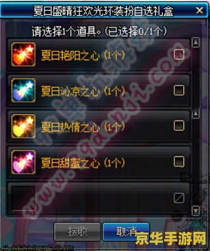 王者荣耀原画用什么软件画的 王者荣耀原画创作背后的秘密