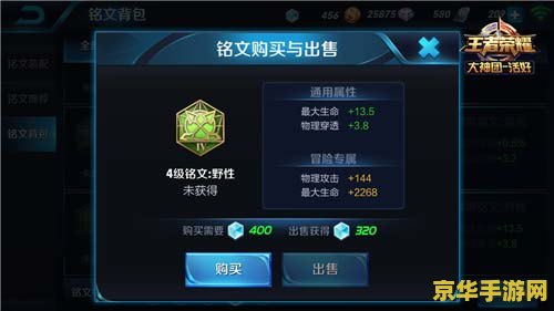 梦幻诛仙科举考试