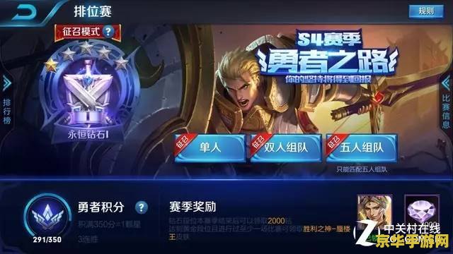王者荣耀每年赚多少钱 王者荣耀游戏每年赚多少钱？