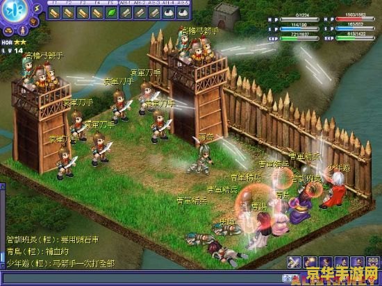 吞食天地online- 策略RPG游戏的魅力与特色