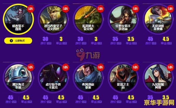 lol脚本 &lt;h1&gt;英雄联盟脚本：游戏作弊与公平性的探讨&lt;/h1&gt;