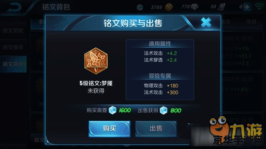 英雄联盟魔灵玛尔扎哈 英雄联盟魔灵玛尔扎哈：掌控虚空的神秘力量