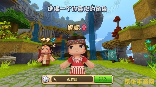 葫芦侠我的世界：沙盒游戏的独特魅力