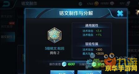原神夜叉之愿任务三个线索 原神夜叉之愿任务：寻找三个线索的奥秘