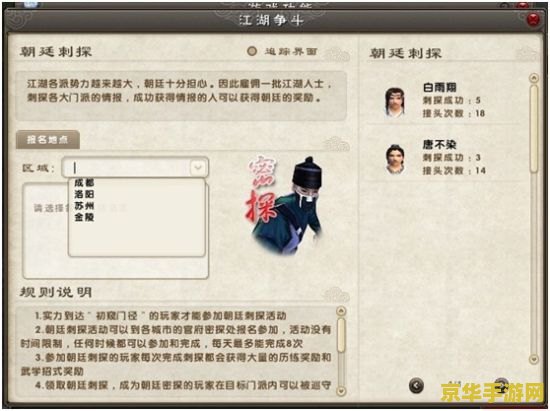九阴真经历练怎么获得 九阴真经：历练怎么获得