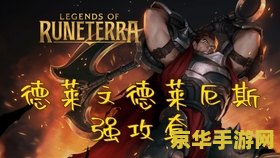 原神12个鸣草后续位置 原神12个鸣草后续位置一览
