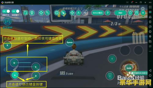 qq飞车侧身漂移教学