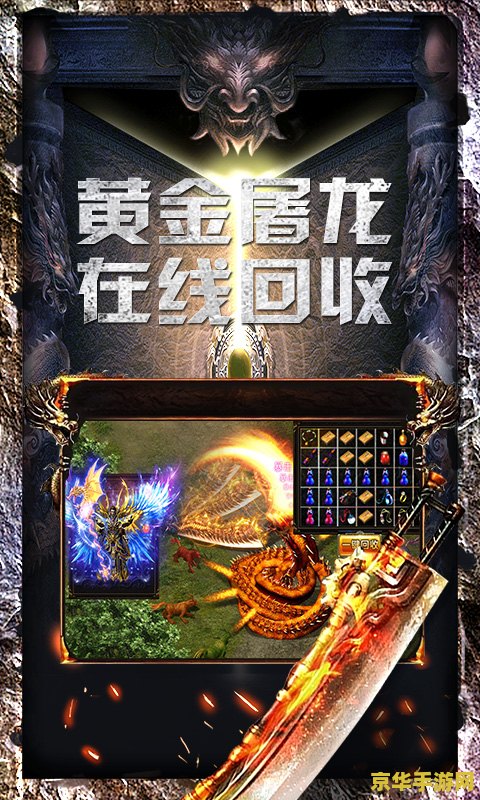 传奇1.76复古版：经典重现，回味无穷