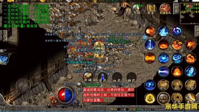 传奇1.76复古版：经典重现，回味无穷