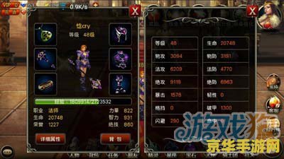 原神声望5级：游戏中的荣誉与挑战