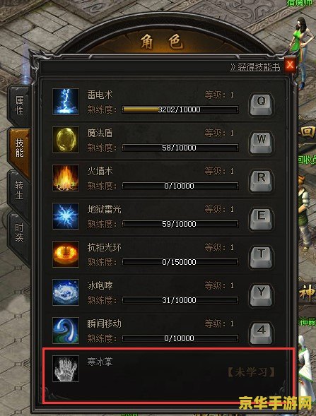 原神魈突破 原神魈突破：游戏攻略与角色分析