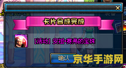 地下城与勇士网名 地下城与勇士：无尽的挑战与荣誉