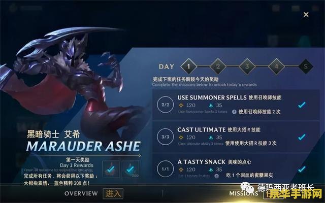 lol手游翻译 英雄联盟手游：游戏世界的魅力与挑战