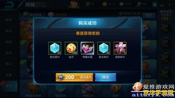 dnf天空套怎么合 dnf天空套怎么合