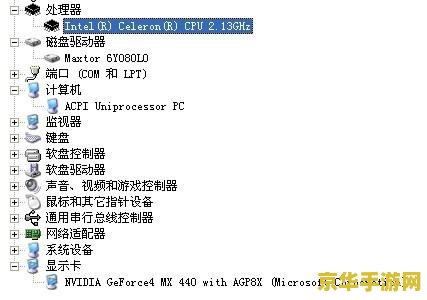 高级黑钻售货机 高级黑钻售货机