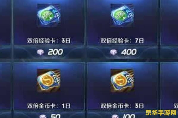 王者荣耀一天赚多少金币