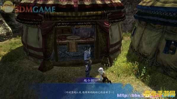 仙剑5支线任务图文攻略