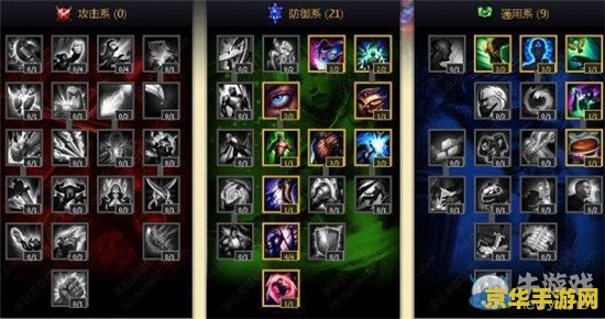 lol宝石骑士出装- 深入解析宝石骑士的装备选择与策略