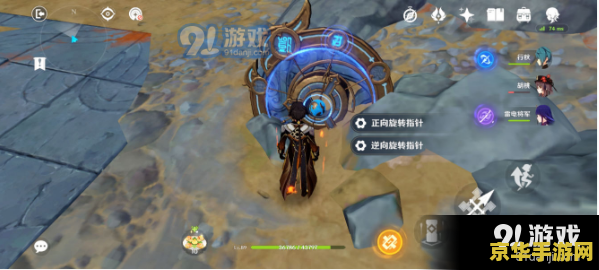 原神太威仪盘攻略