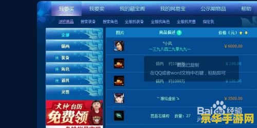 原神踏鞴砂结界华丽宝箱 原神踏鞴砂结界华丽宝箱探索攻略