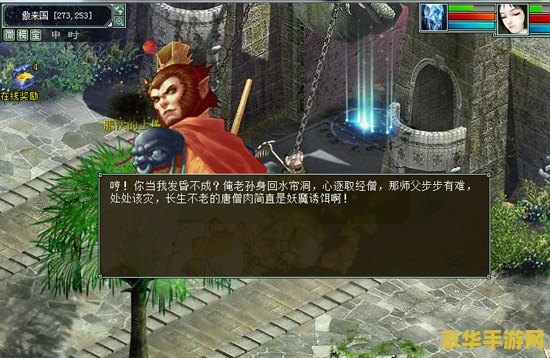 齐天大圣回来了