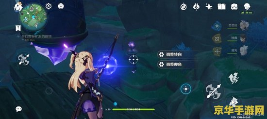 原神寻找骨蛇矿洞的镇物