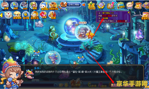 洛克王国海豚帅帅：一场惊险刺激的海洋冒险