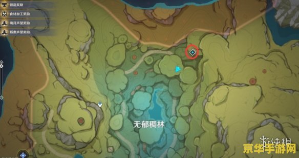 原神伞盖的隐蔽怎么解锁