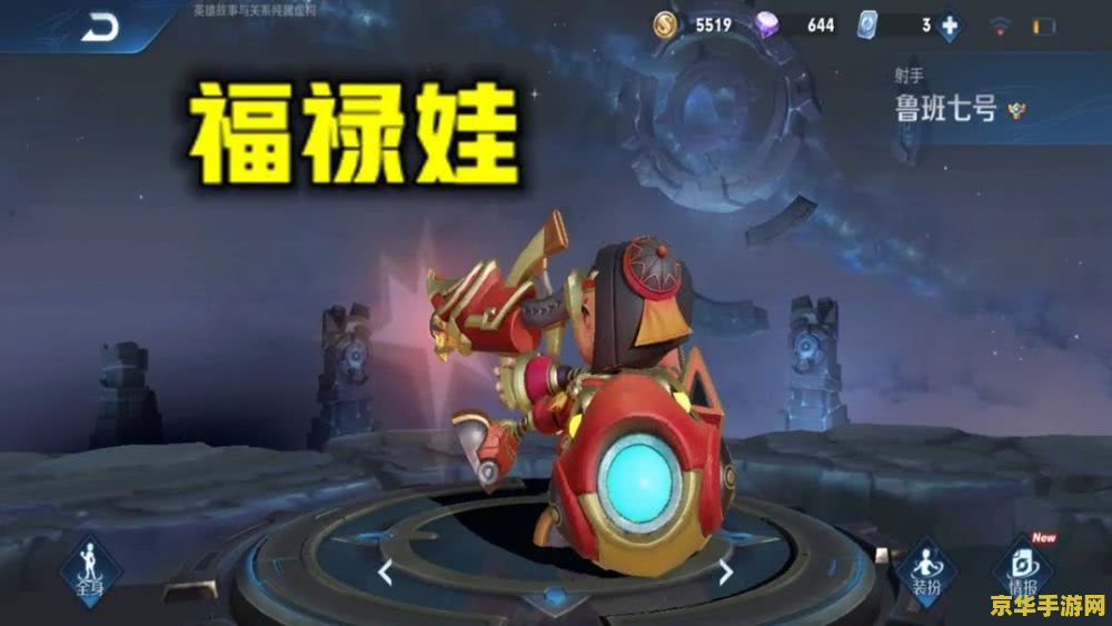 原神九七忍圣遗物推荐