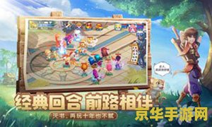 lol怎么玩美服 如何畅玩美服英雄联盟（LOL）