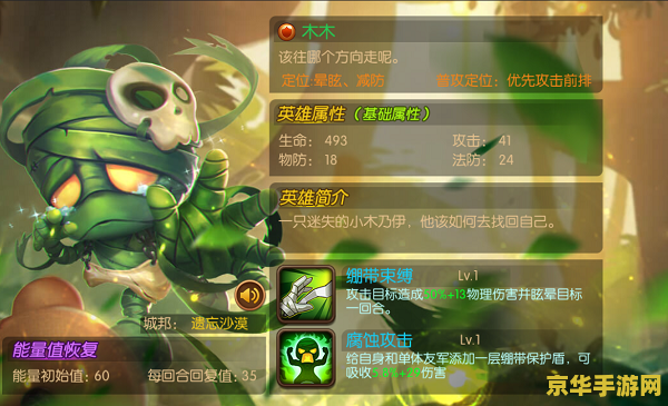 英雄联盟farm 英雄联盟之高效farm