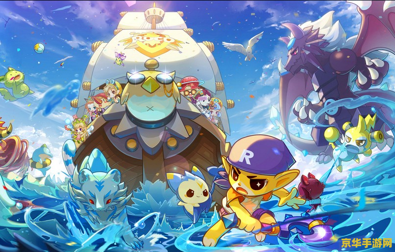洛克王国海豚帅帅：一场惊险刺激的海洋冒险
