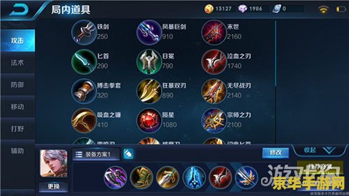 王者荣耀100元多少铭文：游戏策略与选择