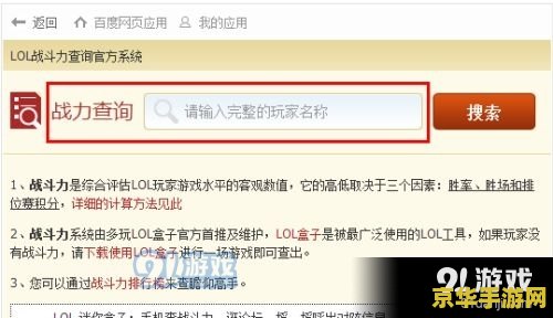 **2017玩王者荣耀什么手机好**