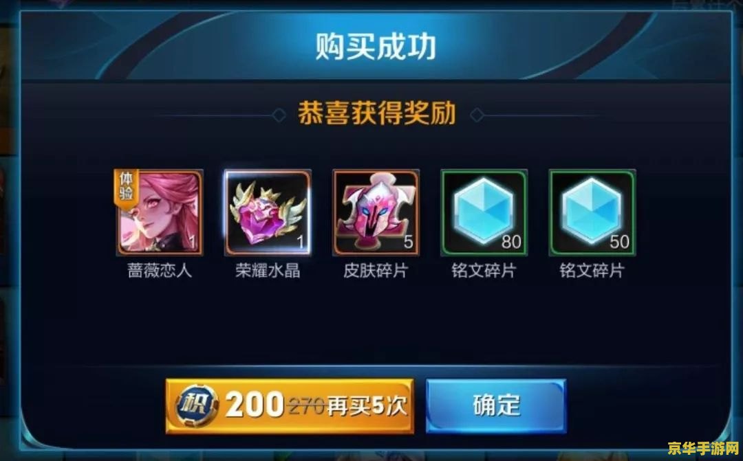 王者荣耀 什么职业 王者荣耀：英雄职业的深度解析