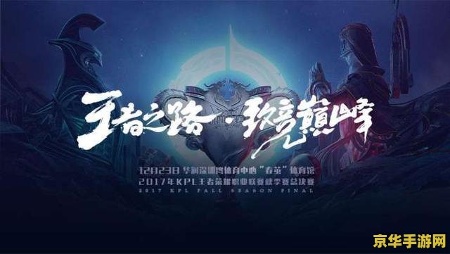 英雄联盟新手卡住了 英雄联盟新手攻略：从入门到精通的必经之路