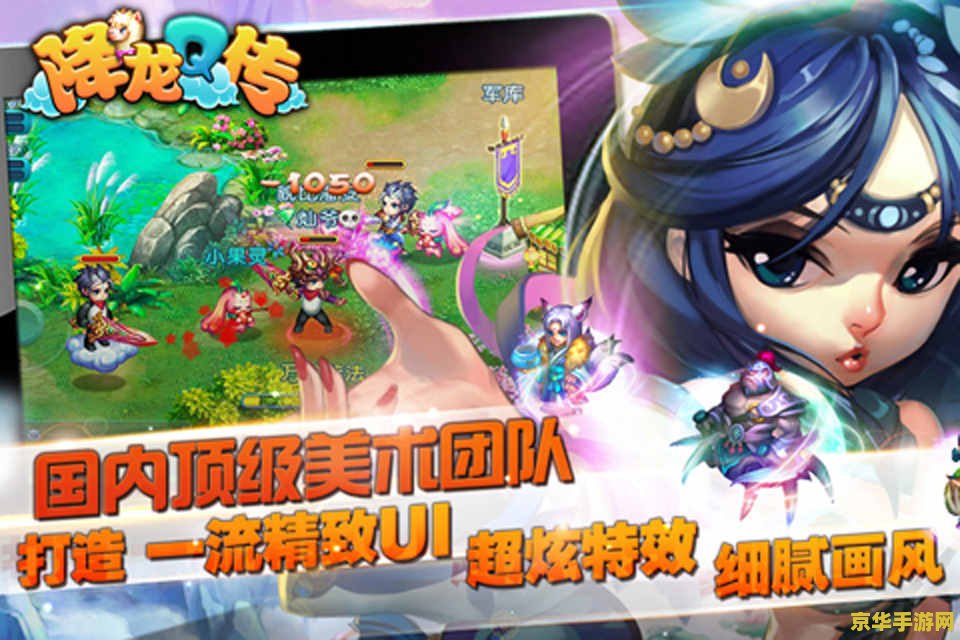 街头霸王降龙版