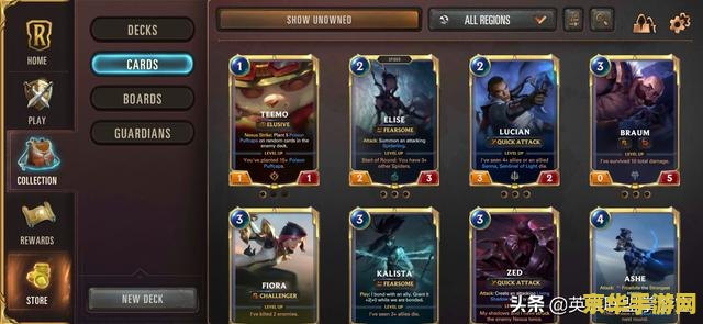 英雄联盟林建中版：游戏体验与文化融合的完美结合