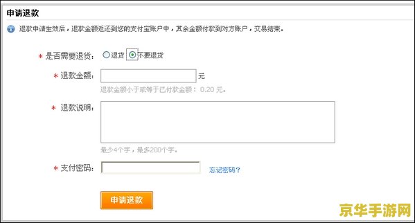 暗黑之门:伦敦 暗黑之门：伦敦